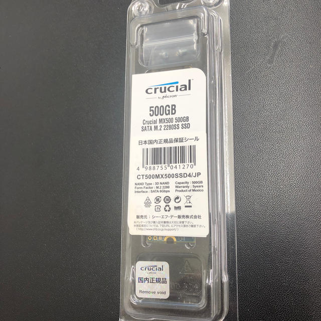 PC/タブレット未使用未開封　SSD500Gb SATA M2 2280SS Crucial