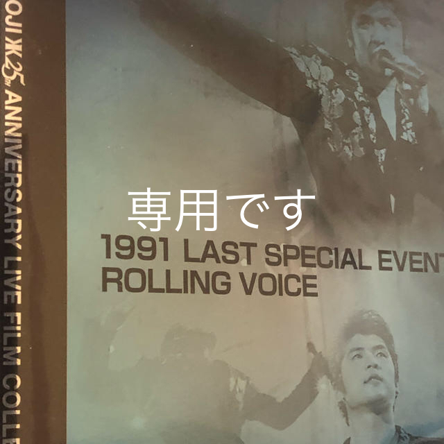 吉川晃司DVD LAST SPECIAL EVENT ROLLING VOICE