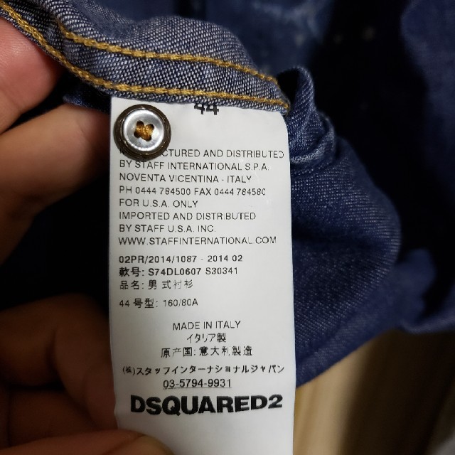 DSQUARED2(ディースクエアード)のディースクエアードレイヤードデニムシャツ44 メンズのトップス(シャツ)の商品写真