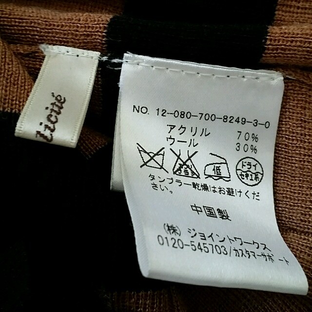 IENA(イエナ)のurushi様専用スカート2点 レディースのスカート(ひざ丈スカート)の商品写真