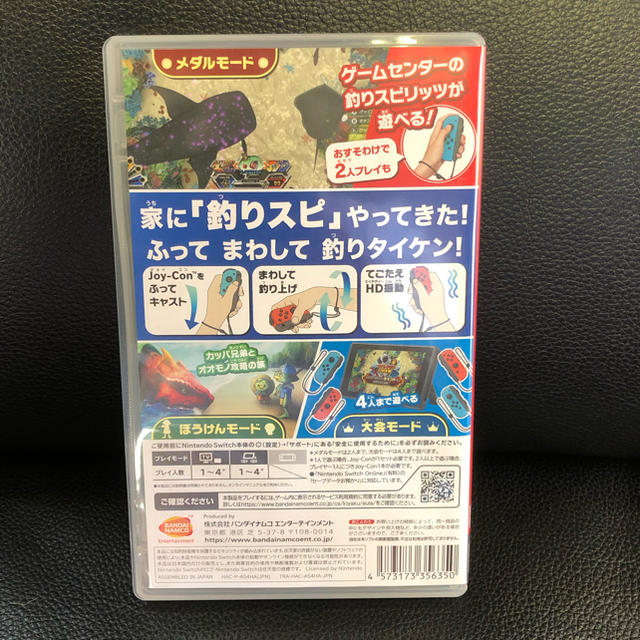 Nintendo Switch(ニンテンドースイッチ)の☆Switch☆釣りスピリッツ☆送料込☆ エンタメ/ホビーのゲームソフト/ゲーム機本体(家庭用ゲームソフト)の商品写真