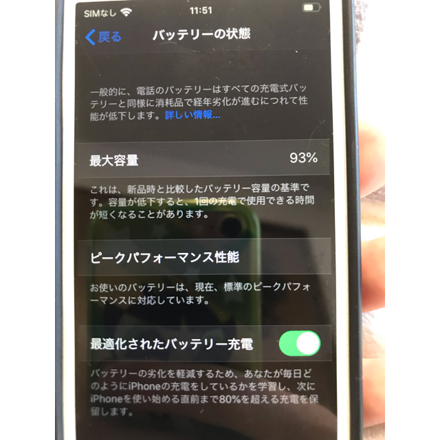 iPhone(アイフォーン)のiPhone SE simフリー　バッテリー93% 64GB　 スマホ/家電/カメラのスマートフォン/携帯電話(スマートフォン本体)の商品写真