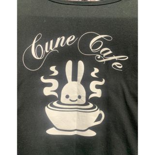 キューン(CUNE)のCUNE 長袖Tシャツ ストロー(Tシャツ/カットソー(七分/長袖))