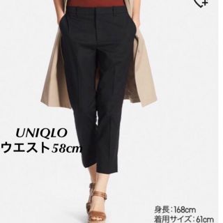 ユニクロ(UNIQLO)の便利✩UNIQLO✩ブラック✩パンツ✩黒✩オフィス✩スキニー✩ストレート✩送料込(クロップドパンツ)