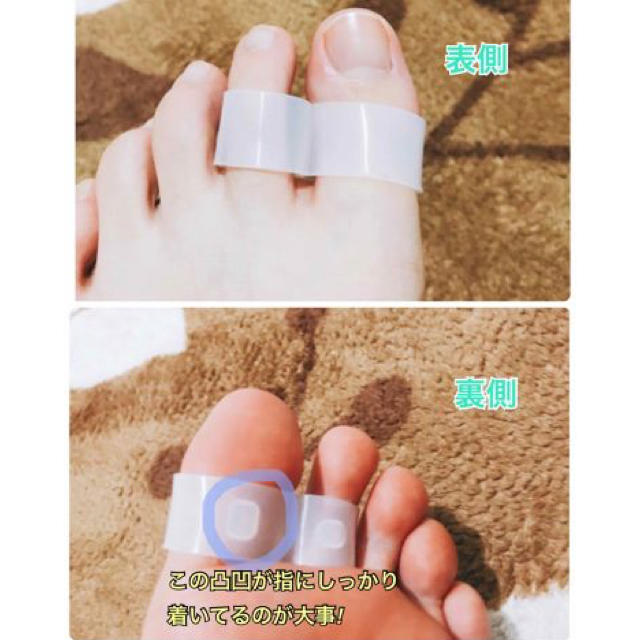 足指リング☆シリコンリング❤ダイエット器具 下半身シェイプリング O脚矯正 コスメ/美容のダイエット(エクササイズ用品)の商品写真