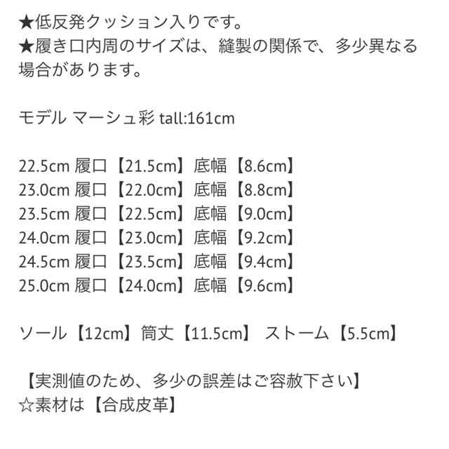 レースアップ厚底ショートブーツ レディースの靴/シューズ(ブーツ)の商品写真