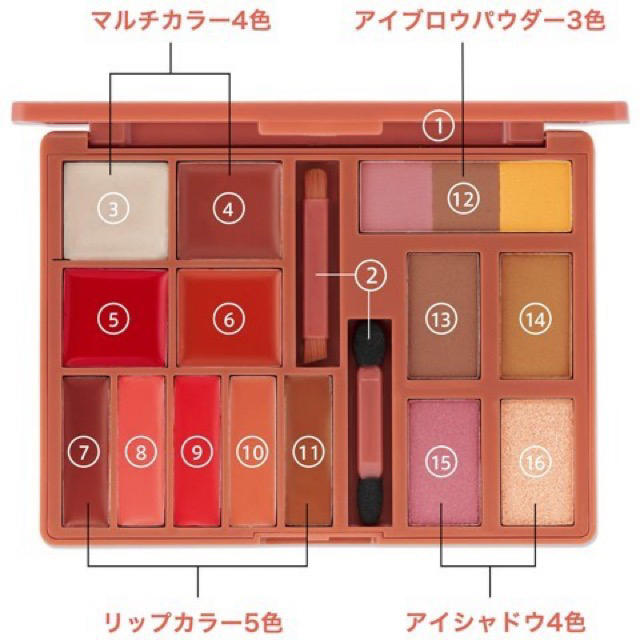 宝島社(タカラジマシャ)のmini  11月号付録　ミルクフェド大型ミラー付き16色メイクパレット コスメ/美容のキット/セット(コフレ/メイクアップセット)の商品写真