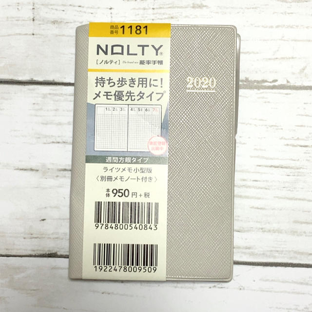 日本能率協会(ニホンノウリツキョウカイ)のNOLTY ライツメモ 小型版 2020 インテリア/住まい/日用品の文房具(カレンダー/スケジュール)の商品写真