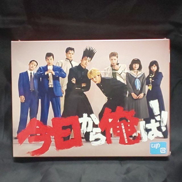 今日から俺は！！　Blu-ray　BOX Blu-ray