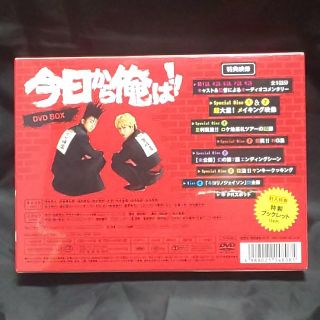 今日から俺は！！劇場版DVD豪華版 DVD 新品 未開封