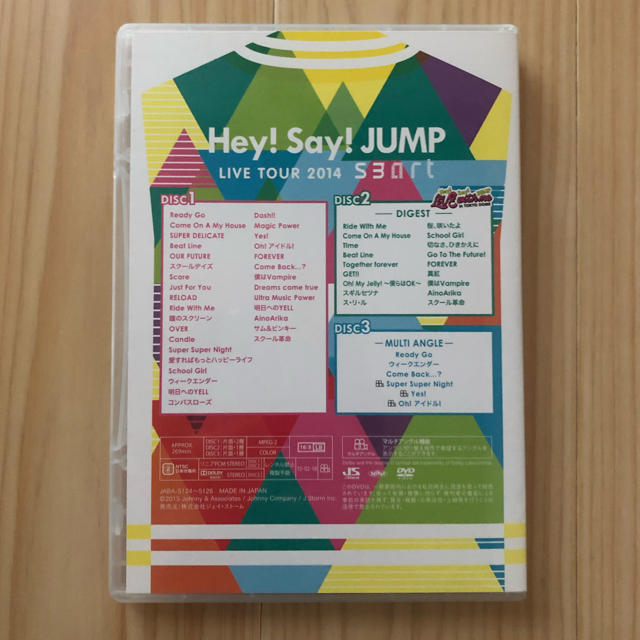 Hey! Say! JUMP　LIVE TOUR 2014 smart 【初回限