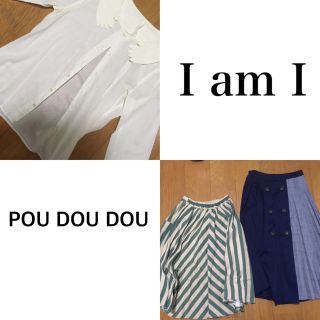 アイアムアイ(I am I)の【IamI】まとめ売り【POU DOU DOU】(セット/コーデ)