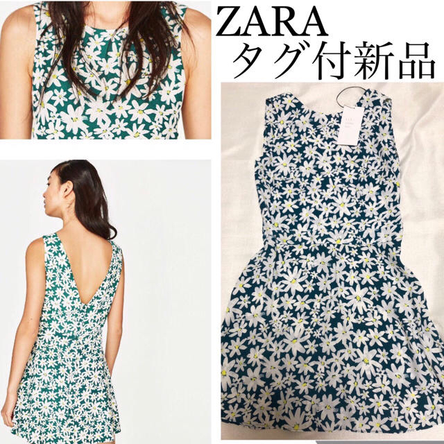 Zara Zara マーガレット柄オールインワンドレス 花柄グリーンワンピースの通販 By Mii S Shop ザラならラクマ Zara Zara マーガレット柄オールインワンドレス 花柄グリーンワンピースの通販 By Mii S Shop ザラならラクマ