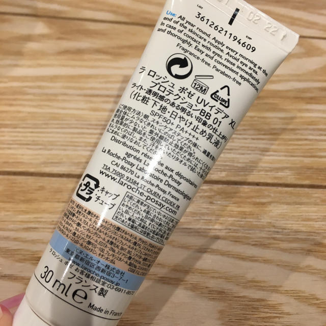 LA ROCHE-POSAY(ラロッシュポゼ)のラロッシュポゼ プロテクションBB  01 コスメ/美容のベースメイク/化粧品(BBクリーム)の商品写真