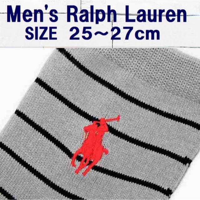 POLO RALPH LAUREN(ポロラルフローレン)のラルフローレン男子【ショート】ビックP赤モダンボーダー灰赤赤新未使用1,820円 メンズのレッグウェア(ソックス)の商品写真