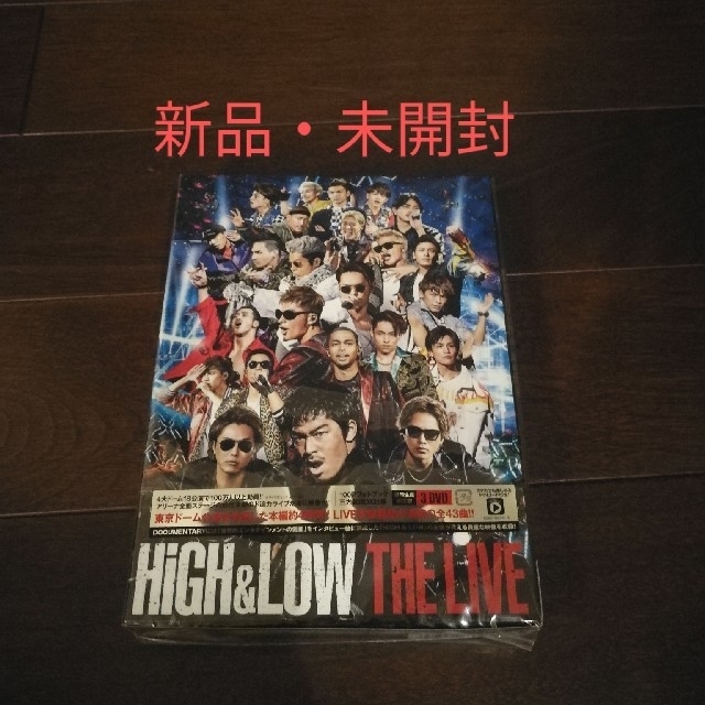 HiGH & LOW THE LIVE 豪華盤 DVD3枚組(スマプラ対応)