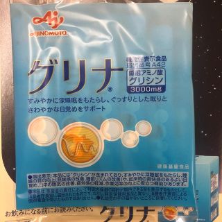 アジノモト(味の素)のグリナ　6本入り　味の素(その他)