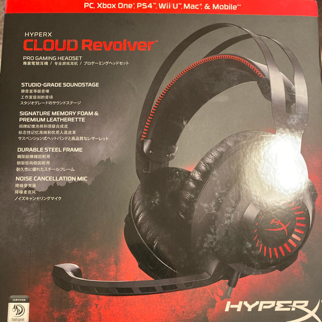 HyperX Cloud Revolver ゲーミングヘッドセット