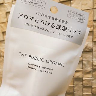 コスメキッチン(Cosme Kitchen)のザパブリックオーガニック(リップケア/リップクリーム)