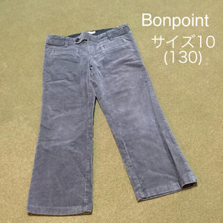 ボンポワン(Bonpoint)のボンポワン パンツ サイズ10(パンツ/スパッツ)