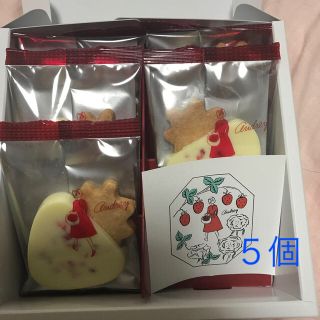 タカシマヤ(髙島屋)のオードリー ハローベリー 5個(菓子/デザート)