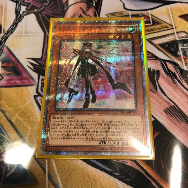 遊戯王 閃刀姫 ロゼ 20th シークレット オンライン取寄 エンタメ
