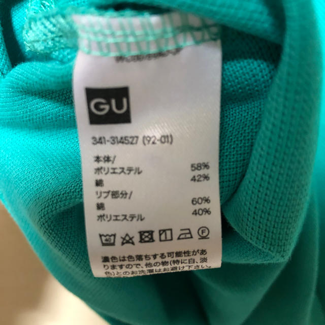 GU(ジーユー)のXL メンズポロシャツ グリーン メンズのトップス(ポロシャツ)の商品写真