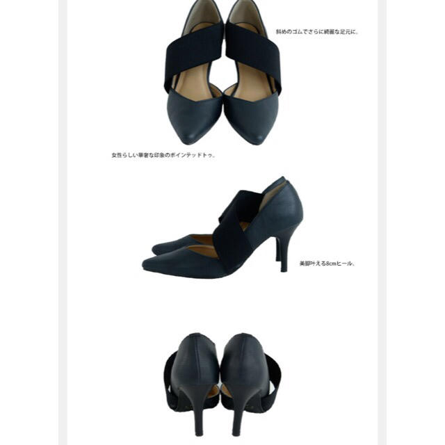 antiqua(アンティカ)のantiquaゴアパンプス BLACK  レディースの靴/シューズ(ハイヒール/パンプス)の商品写真