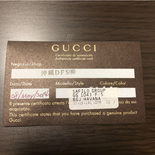 Gucci(グッチ)のGUCCI サングラス メンズのファッション小物(サングラス/メガネ)の商品写真