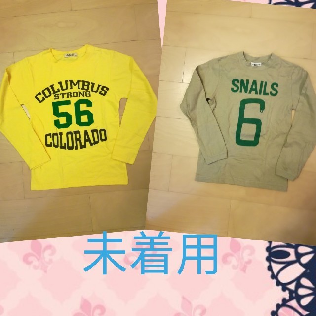 FELISSIMO(フェリシモ)のロングTシャツ　二枚セット キッズ/ベビー/マタニティのキッズ服男の子用(90cm~)(Tシャツ/カットソー)の商品写真