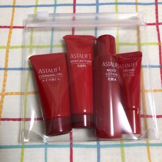 アスタリフト(ASTALIFT)のアスタリフトアメニティセット(旅行用品)