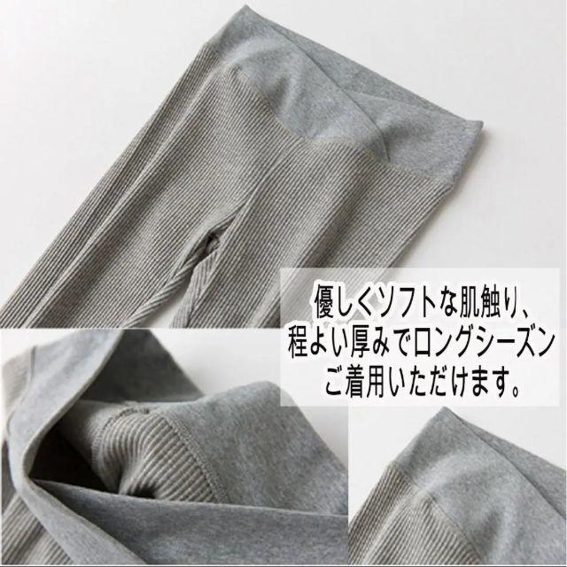 ▼新品▼産前産後オールシーズンＯＫ！お洒落マタニティリブレギンス 10分丈 灰 キッズ/ベビー/マタニティのマタニティ(マタニティタイツ/レギンス)の商品写真