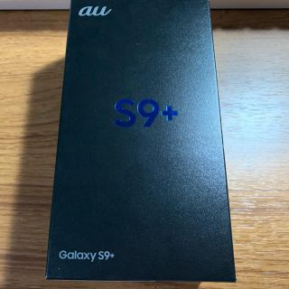 ギャラクシー(Galaxy)の【新品】Galaxy S9+ SCV39(スマートフォン本体)