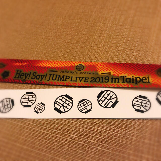 Hey!Say!JUMP 台湾 山田うちわ・銀テープセットの通販 by りん's shop