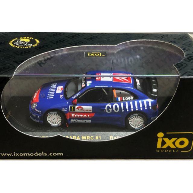 イクソ/IXO シトロエン クサラ WRC #1 ラリー・ジャパン