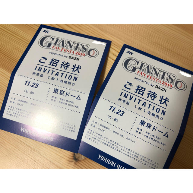 読売ジャイアンツ ジャイアンツ ファンフェスタ 19 巨人 プロ野球 Giantsの通販 By こむぎのページ ヨミウリジャイアンツならラクマ