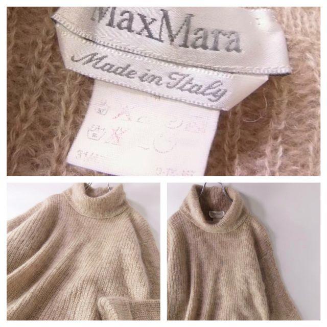 Max Mara イタリア製 モヘヤブレンド タートルネック ニットプルオーバー