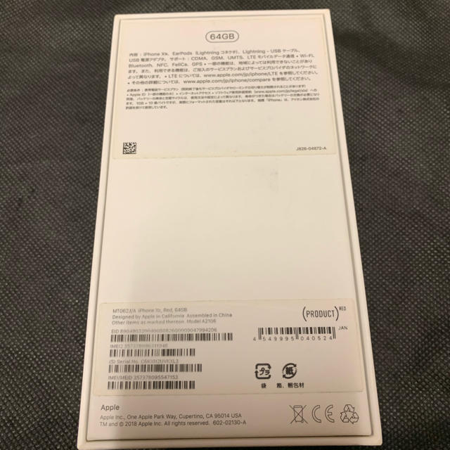 iPhone XR 64GB レッド