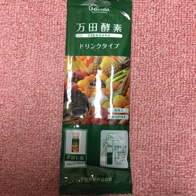 万田酵素 ドリンクタイプ 食品/飲料/酒の健康食品(その他)の商品写真