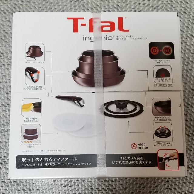 新品未使用!送料込み』ティファール 鍋 フライパン 9点 セット elc.or.jp