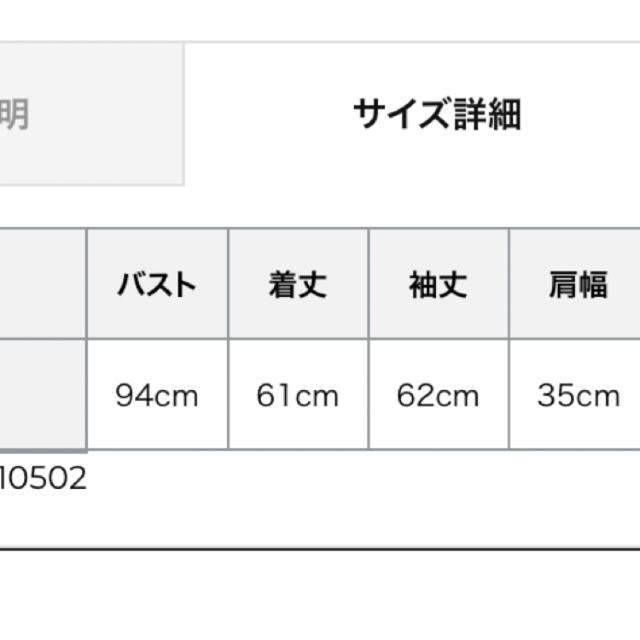 eimy istoire(エイミーイストワール)のエイミーイストワール　モノグラムシャツ レディースのトップス(シャツ/ブラウス(長袖/七分))の商品写真