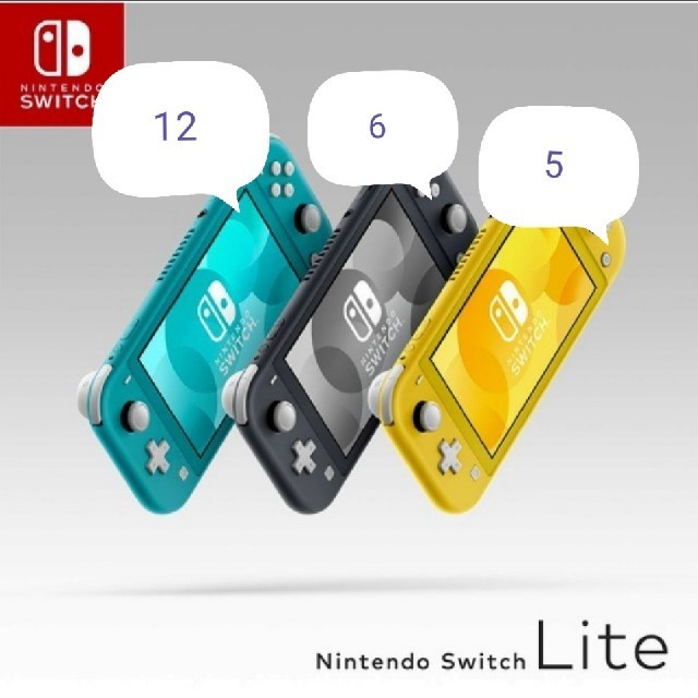 nintendo switch lite　各色