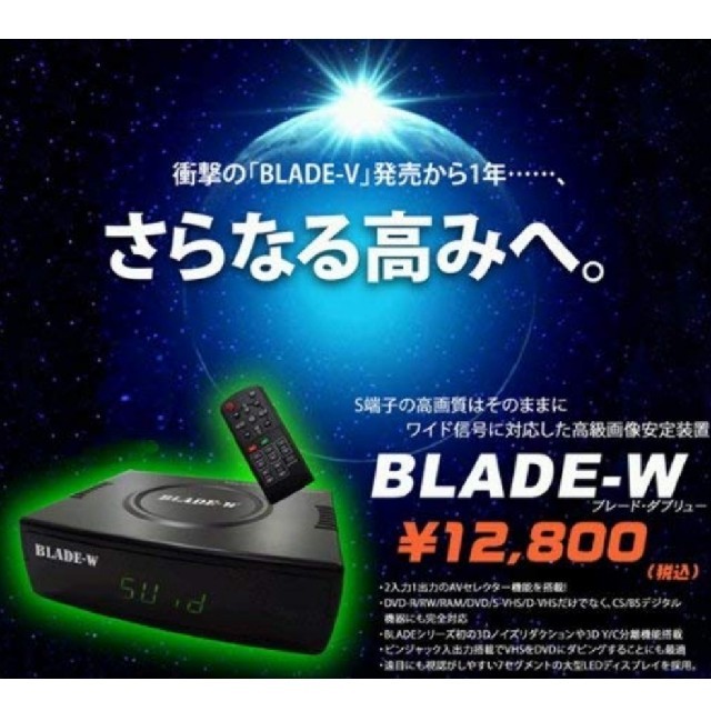アビカ ワイド対応画像安定装置 Blade W の通販 By Comaru S Shop ラクマ