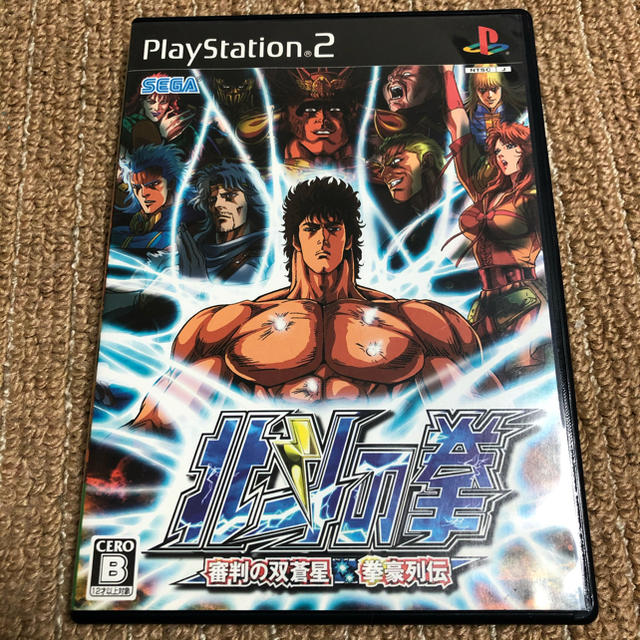 【PS2ソフト】北斗の拳 審判の双蒼星 拳豪列伝 | フリマアプリ ラクマ