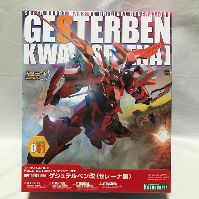 未開封未組立 コトブキヤ スパロボOG ゲシュテルベン改 セレーナ機-