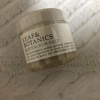 リーフアンドボタニクス(LEAF & BOTANICS)のボディスクラブソルト(ボディスクラブ)