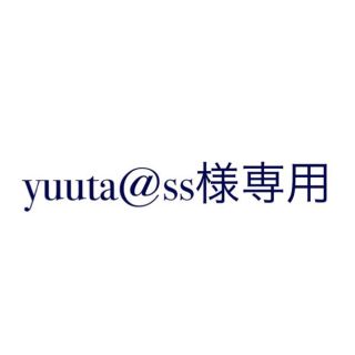 yuuta@ss様専用ページ(Tシャツ/カットソー(半袖/袖なし))