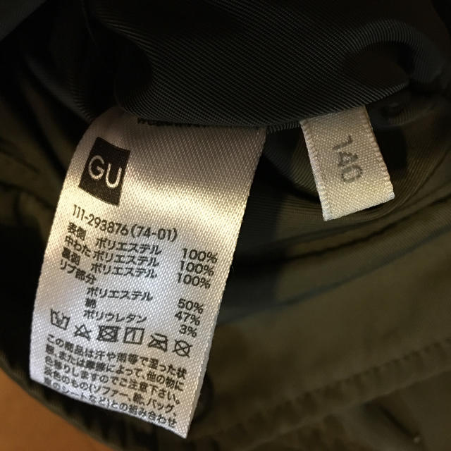 GU(ジーユー)のgu キッズ  MA-1リバーシブル仕様  140センチ キッズ/ベビー/マタニティのキッズ服男の子用(90cm~)(ジャケット/上着)の商品写真