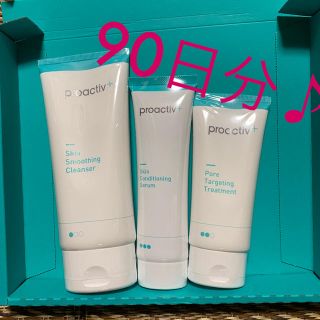 プロアクティブ(proactiv)のプロアクティブ 薬用3ステップセット 90日分(洗顔料)