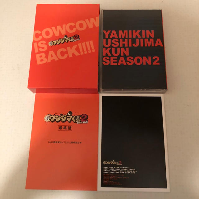 闇金ウシジマくん BOXの通販 by nobun shop｜ラクマ Season2 Blu-ray 好評定番